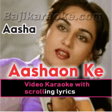 Aashaon ke sawan mein - Video Karaoke Lyrics