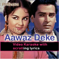 Aawaz deke humen tum bulao - Video Karaoke Lyrics
