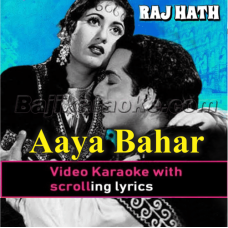Aaye bahar ban ke - Video Karaoke Lyrics