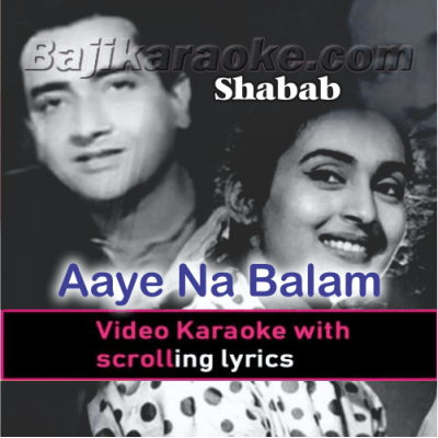 Aaye na balam wada karke - Video Karaoke Lyrics