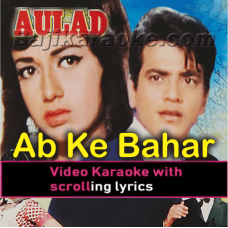 Ab ke bahar aayi hai - Video Karaoke Lyrics