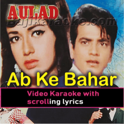 Ab ke bahar aayi hai - Video Karaoke Lyrics