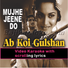 Ab koi gulshan na ujde - Video Karaoke Lyrics