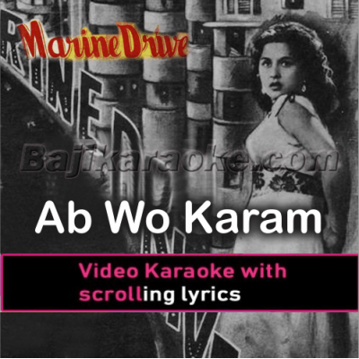 Ab woh karam karein ke sitam - Video Karaoke Lyrics