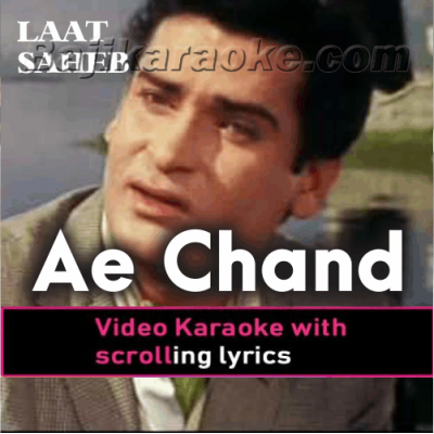 Ae chand zara chhup ja - Video Karaoke Lyrics