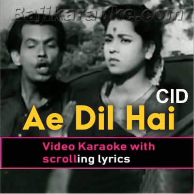 Ae dil hai mushkil - Video Karaoke Lyrics