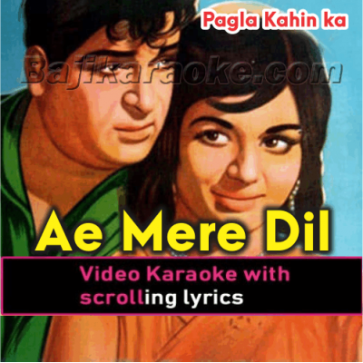 Ae mere dil yahan - Video Karaoke Lyrics