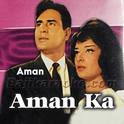 Aman ka farishta - Karaoke Mp3