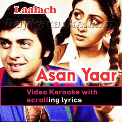 Aasan yaar de nazare vichon - Video Karaoke Lyrics