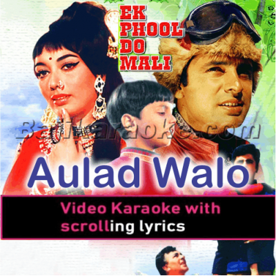 Aulad walo phoolo phalo - Video Karaoke Lyrics