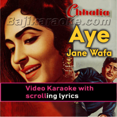 Aye Jane Wafa aisa bhi kya - Video Karaoke Lyrics