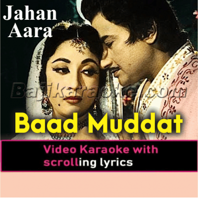 Baad muddat ke yeh ghadi aayi - Video Karaoke Lyrics
