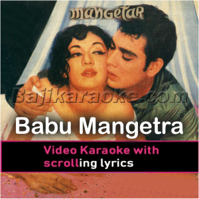 Babu mangetra ve - Video Karaoke Lyrics