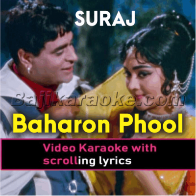 Baharon Phool barsao - Video Karaoke Lyrics