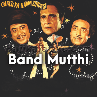 Band Muthi Lakh Ki - Karaoke Mp3