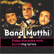 Band Muthi Lakh Ki - Video Karaoke Lyrics