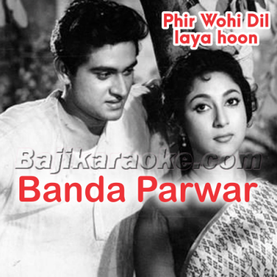 Banda Parwar Thaam Lo Jigar - Karaoke Mp3