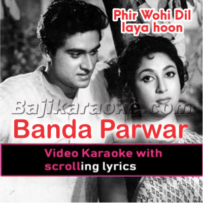 Banda Parwar Thaam Lo Jigar - Video Karaoke Lyrics