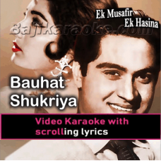 Bahut Shukriya Badi Meherbani - Video Karaoke Lyrics