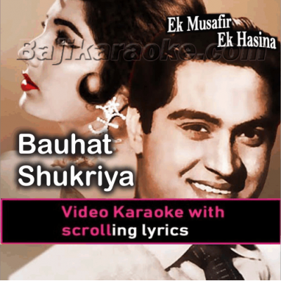 Bahut Shukriya Badi Meherbani - Video Karaoke Lyrics