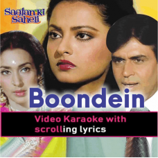 Boondein Nahin Sitare - Video Karaoke Lyrics