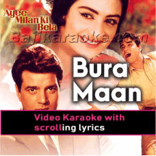 Bura Maan Gaye - Video Karaoke Lyrics