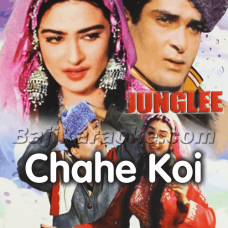 Chahe Koi Mujhe Junglee Kahe - Karaoke Mp3