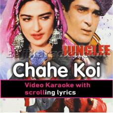 Chahe Koi Mujhe Junglee Kahe - Video Karaoke Lyrics