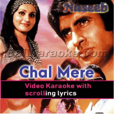 Chal mere bhai tere hath - Video Karaoke Lyrics