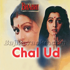 Chal Ud Ja Re Panchhi - Part 1 - Video Karaoke Lyrics