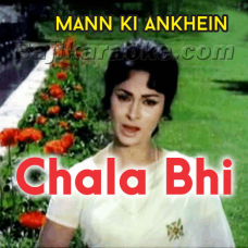 Chala Bhi Aa Ja - Karaoke Mp3