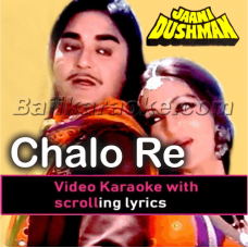 Chalo Re Doli Uthao - Video Karaoke Lyrics