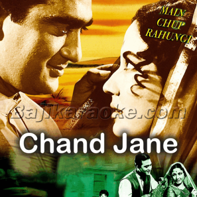 Chand Janne Kahan - Karaoke Mp3