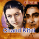 Chaand Kitni Door Tha - Karaoke Mp3