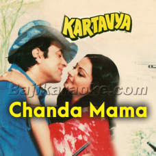 Chanda Mama Se Pyara - Karaoke Mp3