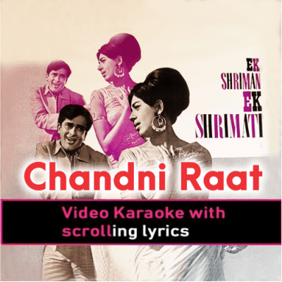 Chandni raat mein ek bar tujhe - Video Karaoke Lyrics
