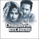 Chaudhavin Ka Chand Ho - Karaoke Mp3