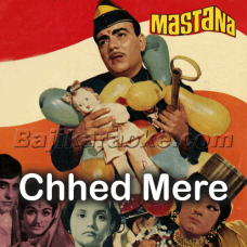 Chhed Mere Humrahi Geet - Karaoke Mp3