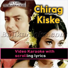 Chirag Kiske Ghar Ka Hai - Video Karaoke Lyrics