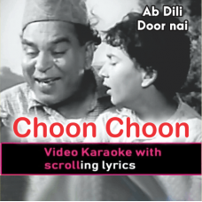 Choon Choon Karti Aai Chidiya - Video Karaoke Lyrics