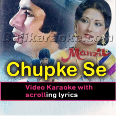 Chupke Se Mile Pyase - Video Karaoke Lyrics
