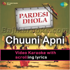 Chunni Apni Nu Rang Keeta - Video Karaoke Lyrics