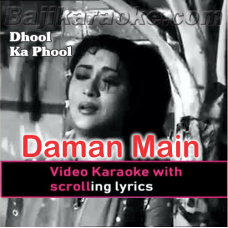 Daaman Mein Daagh Laga Baithe - Video Karaoke Lyrics