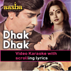 Dhak Dhak Se Dhadakna Bhula De - Video Karaoke Lyrics