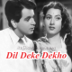 Dil Deke Dekho - Karaoke Mp3
