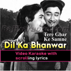 Dil ka bhanwar kare pukar - Video Karaoke Lyrics
