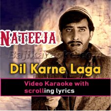 Dil karne laga hai pyar tujhe - Video Karaoke Lyrics