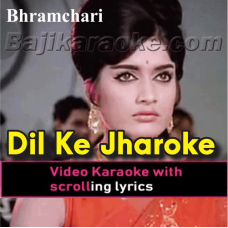 Dil ke jharoke mein tujhko - Video Karaoke Lyrics
