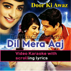Dil mera aaj kho gaya hai kahin - Video Karaoke Lyrics