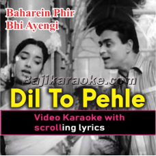 Dil to pehle hi se madhosh hai - Video Karaoke Lyrics